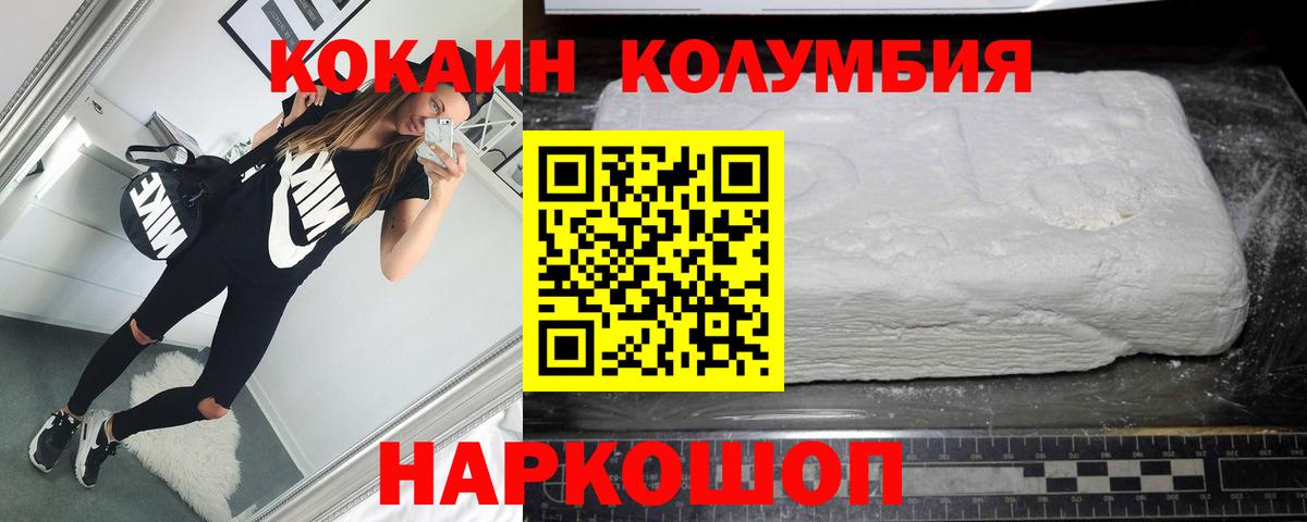 ЭКСТАЗИ Крымск