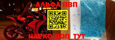 шишки Кинель
