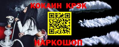 меф VHQ Конаково