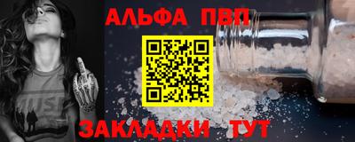 соль ск Кингисепп