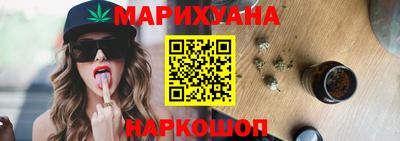 героин Комсомольск-на-Амуре