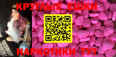 героин Коммунар