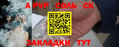 меф VHQ Конаково