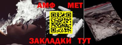 героин Комсомольск-на-Амуре