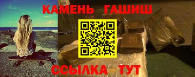 шишки Кинель