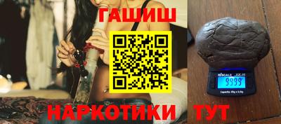 героин Коммунар