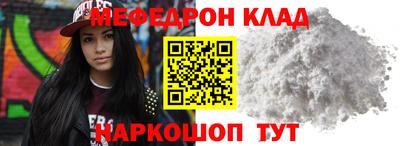 меф VHQ Конаково