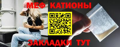 шишки Кинель