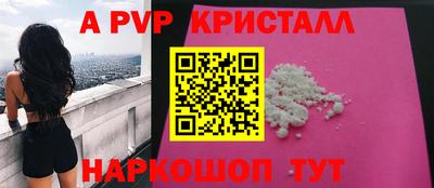 меф VHQ Конаково