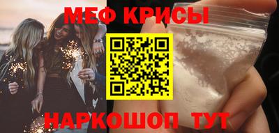 соль ск Кингисепп