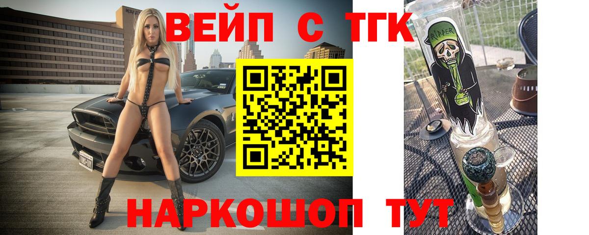 Дистиллят ТГК гашишное масло Крымск