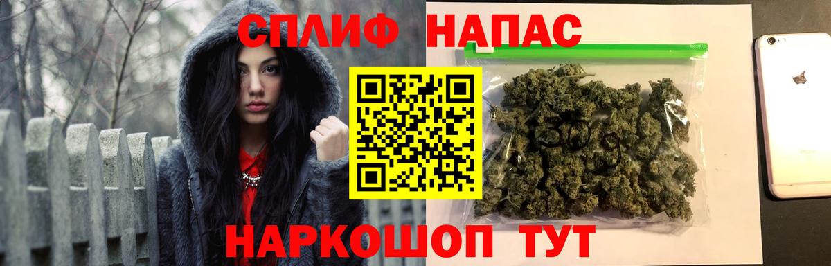 Каннабис SATIVA & INDICA  Вход с VPN  Крымск  Каннабис THC 21%  Конопля индика 